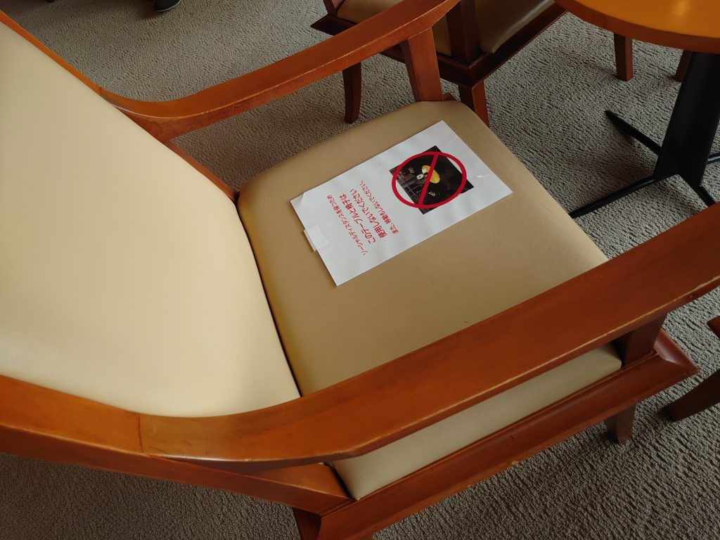 alt="長谷工 エアレジデンス新浦安定期メンテナンス"