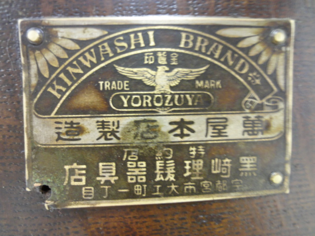 alt="昭和戦前の「ハイドリック理容椅子」"