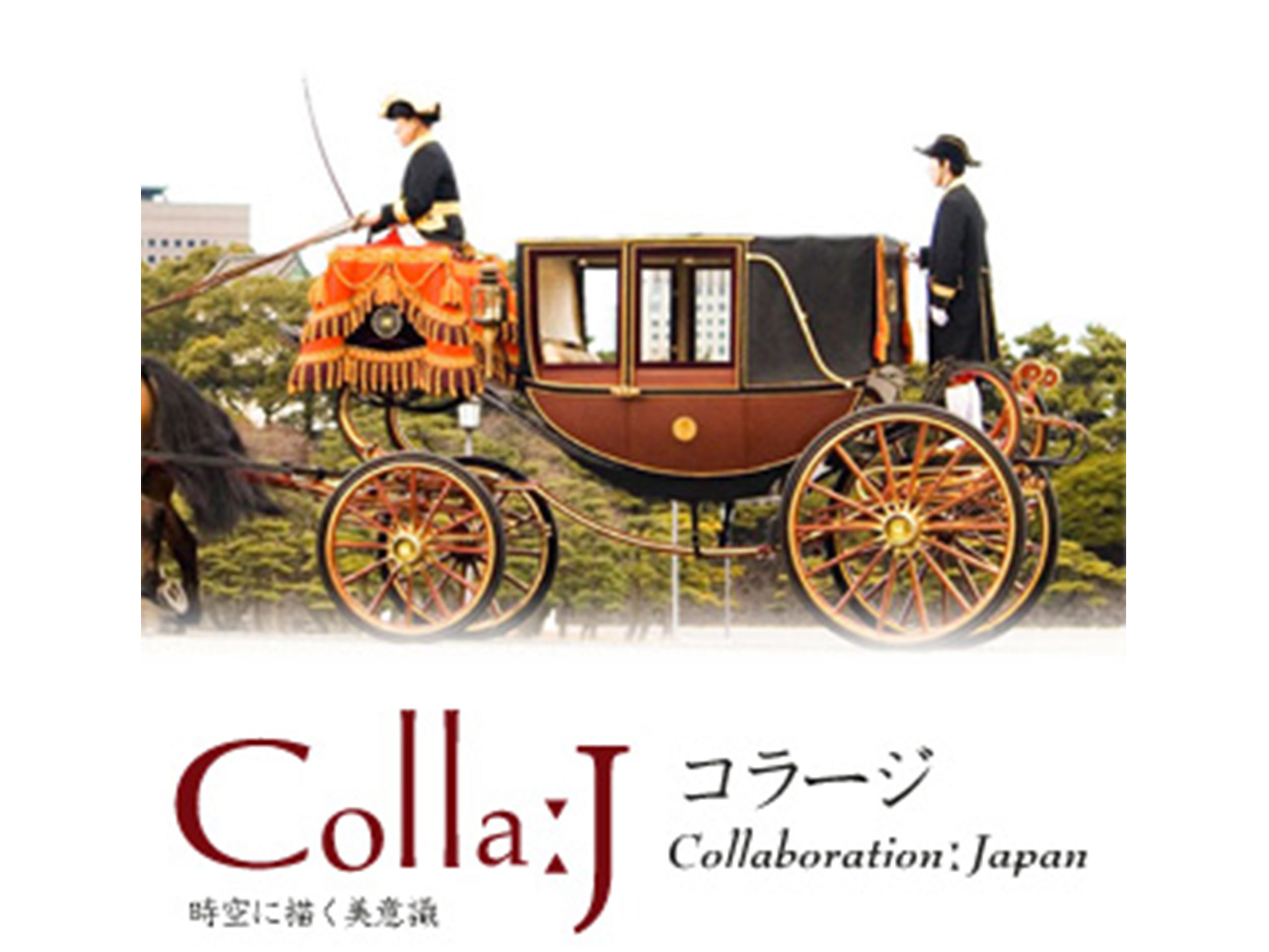  " alt="Colla:J 車輪夢ものがたり "