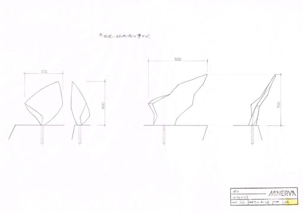 alt="ザハ・ハディド東京オペラシティアートギャラリー"