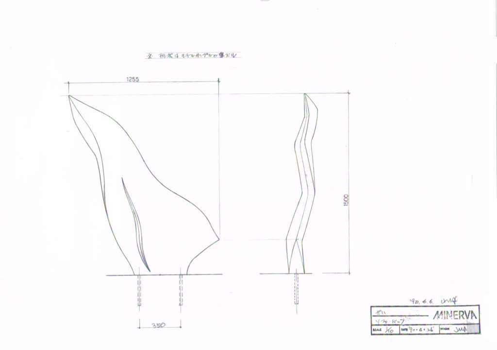 alt="ザハ・ハディド東京オペラシティアートギャラリー"