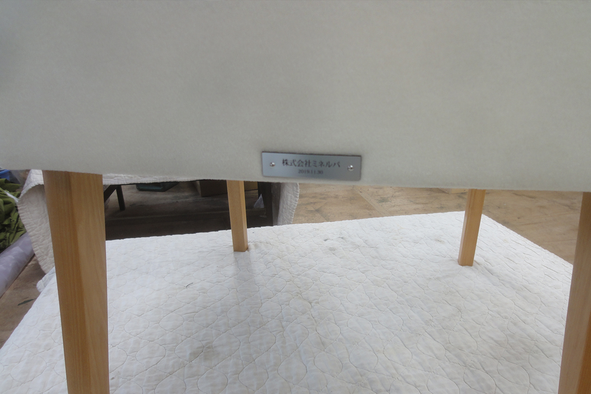 alt="「第43回全国育樹祭」の椅子"